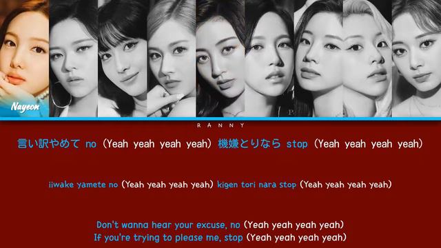 TWICE - Perfect World [Color Coded Lyrics Kan|Rom|Eng] смотреть онлайн