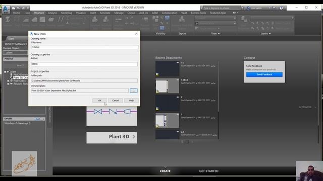 00 AutoCAD Plant 3D grid смотреть онлайн