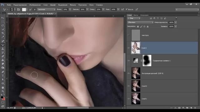 Ретушь в Фотошоп с микс-кистью/ Обработка портрета в Фотошоп смотреть онлайн