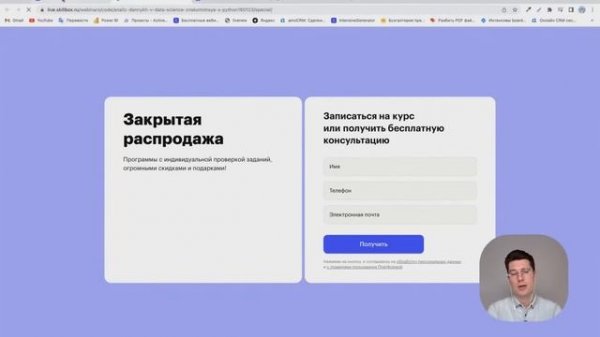 Анализ данных в Data Science: знакомимся с Python