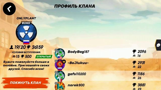 Прохождение игры guns of boom смотреть онлайн