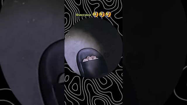 Кто тоже так может?