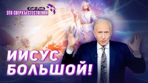 ИСТОРИИ пробуждения! МОЛИТВЫ против апатии и врага! СИЛА проповеди. «Это сверхъестественно!»