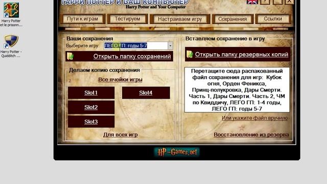 Открываем папки с сохранениями игр смотреть онлайн