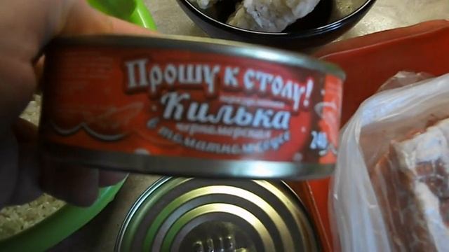 экономное меню на несколько дней