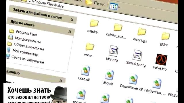 Как быть постоянно в оффлайн вконтакте смотреть онлайн
