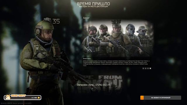 Душный ТАРКОВ / Побег из Таркова #тарков #tarkov #dankzt #dan_kzt #подставатаможня #тарковстрим смотреть онлайн