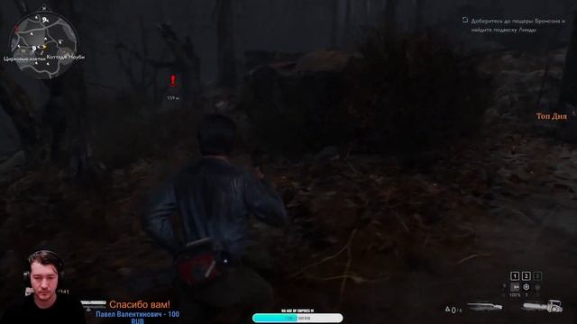 Evil Dead (Игра На ночь) смотреть онлайн