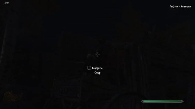 Прохождение Skyrim Часть 79