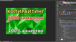 7  Обложка для кворка