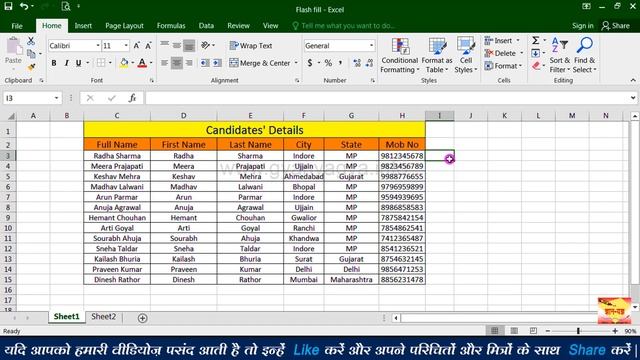 How to use flash fill for splitting full name, combining & extracting data in Excel? (Hindi) 123 смотреть онлайн