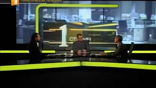 Туристический потенциал Пензенской области смотреть онлайн