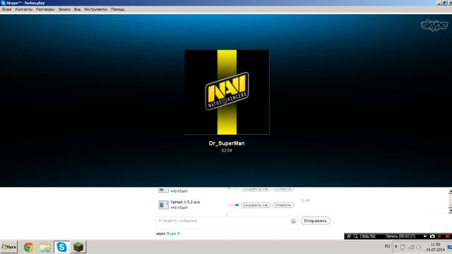Развод ликвидатора #1(Дай пароль) смотреть онлайн