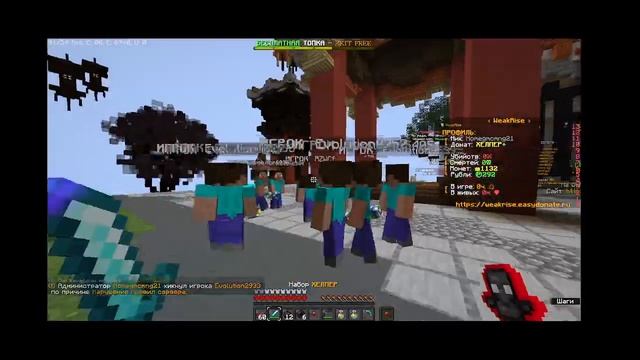 вот что называеться нету админа на сервере ) WeakRise смотреть онлайн