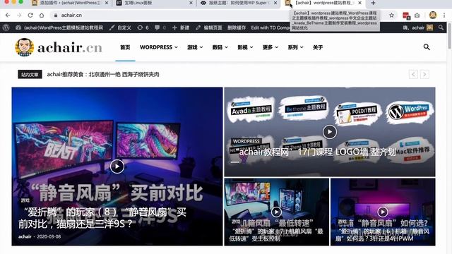 WP Super Cache插件介绍，缓存标记说明 смотреть онлайн