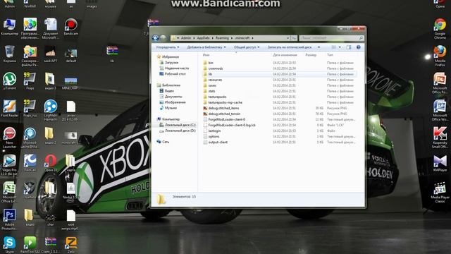 как установить forge и скин смотреть онлайн