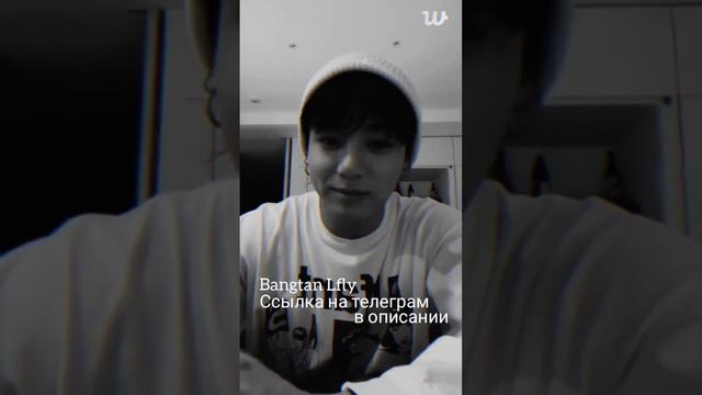 Мир у твоих ног Просто будь счастлив Ссылка на телеграм в описании #jungkook #jungkookbts #jk #jjk смотреть онлайн