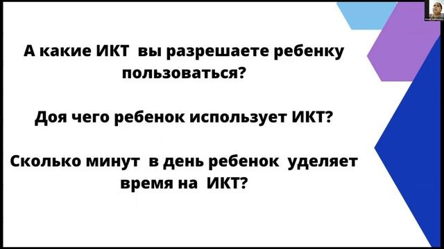 Тренинг с дефектологом - Жанар Естемесовой смотреть онлайн