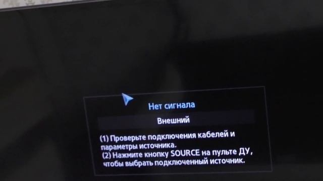 Как подключить беспроводную мышь к телевизору смотреть онлайн