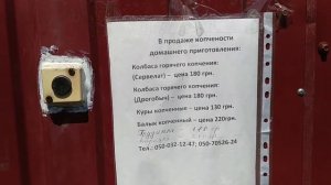 ПРЕСНОЕ ОЗЕРО РЯДОМ С СОЛЁНЫМ.ОТДЫХ НА ВОДЕ