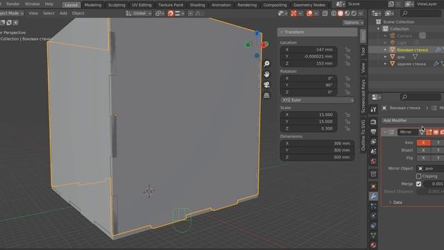 Простая коробка в для вещей в Blender 3.5 смотреть онлайн