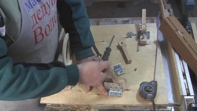 Приспособление для изготовления ножки со скосом смотреть онлайн