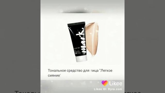 Косметики много не бывает: 1. база под макияж смотреть онлайн