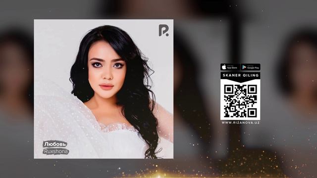 Рухшона - Любовь смотреть онлайн