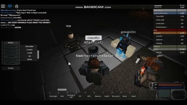 Roblox мини режим Whispers of the Zone (Путь Альпа)#4 Сталкер рп! смотреть онлайн