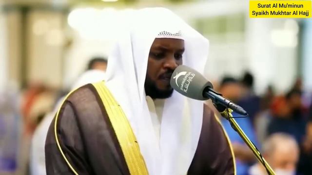 Сура Аль Муминун - Шейх Мухтар Аль Хадж القران_الكريم# Qari Mukhtar Al Hajj смотреть онлайн