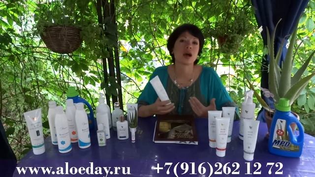 Алоэ Скраб (видео каталог Www.AloeDay.Ru)