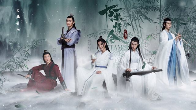 Instrumental Chinese Music 🍇 Beautiful Bamboo Flute Guzheng | Peace, Calm, Sleep, Meditation Music. смотреть онлайн