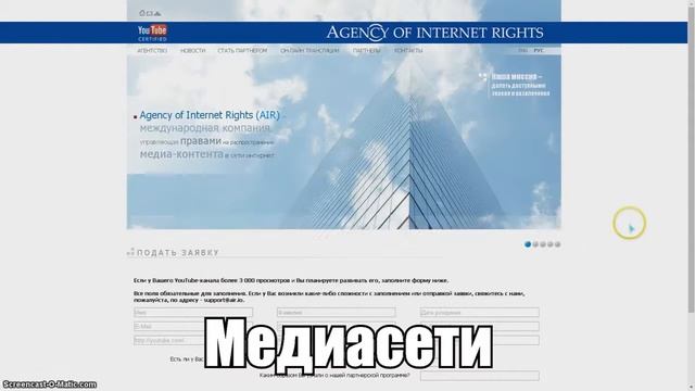 Что такое партнерка на YouTube? Как заработать на своих видео? Как формируется доход на ютубе?
