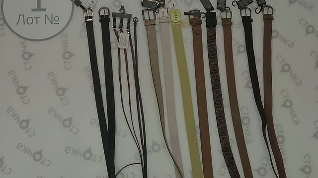 LPP MIX ACCESSORIES 1, сток одежда оптом смотреть онлайн