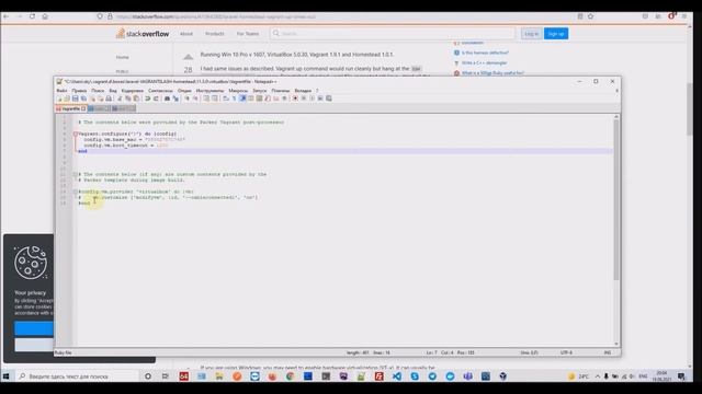Laravel в Windows Vagrant Homestead | Устранение ошибок смотреть онлайн