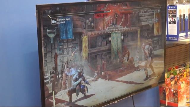 Чемпионат: Mortal Kombat 11