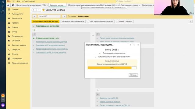 Поступление услуг лизинга в 1С 8.3 проводки смотреть онлайн
