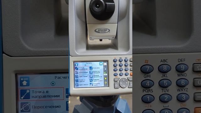 Тахеометр Spectra Precision Focus 35 lockNGo (Autolock) смотреть онлайн