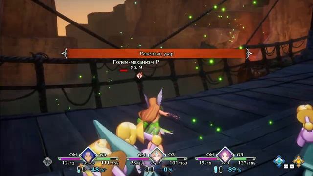 Trials of Mana #3 прохождение смотреть онлайн