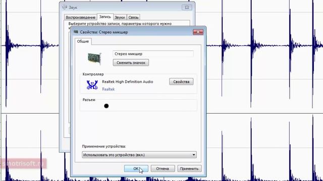 Как записать звук из компьютера, а не с микрофона смотреть онлайн