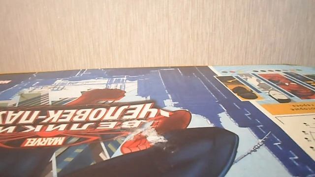 Делаю Вертолёт ИЗ LEGO. смотреть онлайн