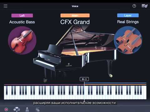 Yamaha Clavinova CSP - Обзор тембров смотреть онлайн