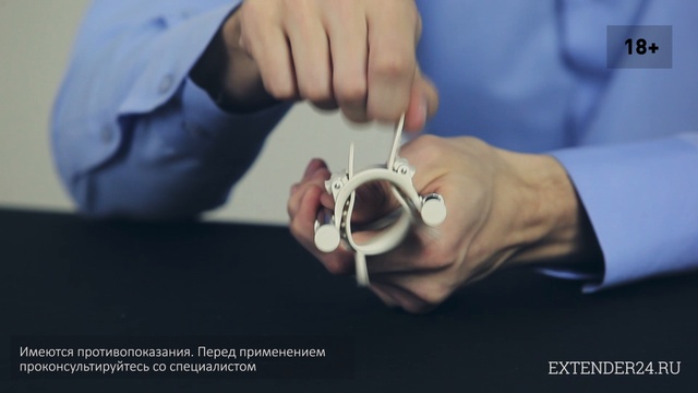 Выбор экстендера смотреть онлайн