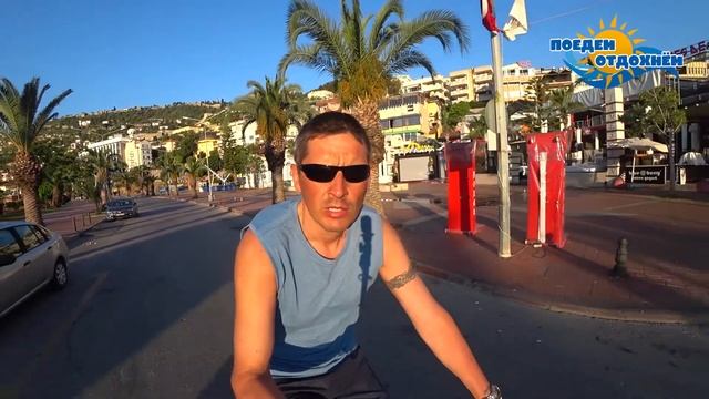 ОТДЫХ В ТУРЦИИ 2018. ВОСХОД НА СРЕДИЗЕМНОМ МОРЕ В АЛАНИИ. УТРЕННИЙ ГОРОД смотреть онлайн