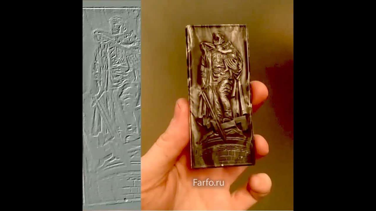 Плакетка Воин-освободитель смотреть онлайн