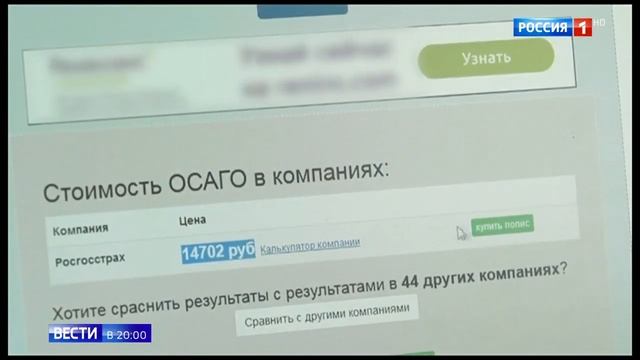 Полис Осаго нужно возить с собой до 29 октября 2019 смотреть онлайн