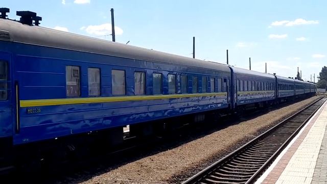 2ТЭ10УТ-0484 отправляется с сплоткой пассажирского поезда Николаев-Киев|ЖД Транспорт УЗ.ОД| смотреть онлайн