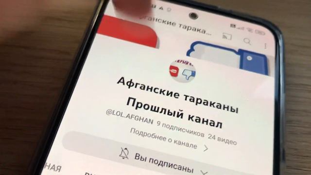 Я ухожу это не шутка но есть мой второй канал смотреть онлайн