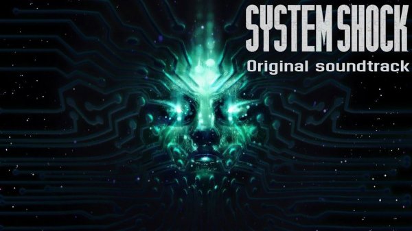 System Shock - Original Soundtrack