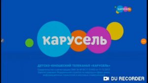 Свидетельство о регистрации канала Карусель